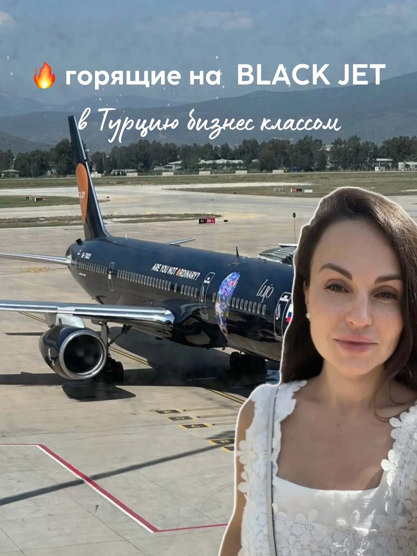 Май - это последняя возможность выгодно отдохнуть в сезон.