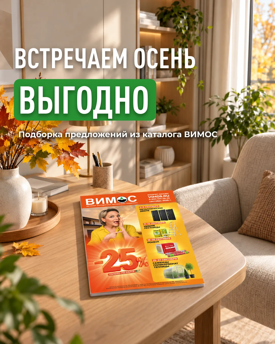 Хорошие цены приятно находить. Ещё приятнее — когда искать долго не пришлось 😉