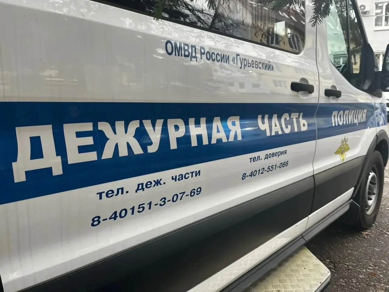 ⚡️⚡️⚡️Удар кулаком в глаз обернулся для жителя Гурьевска уголовным делом за причинение тяжкого вреда