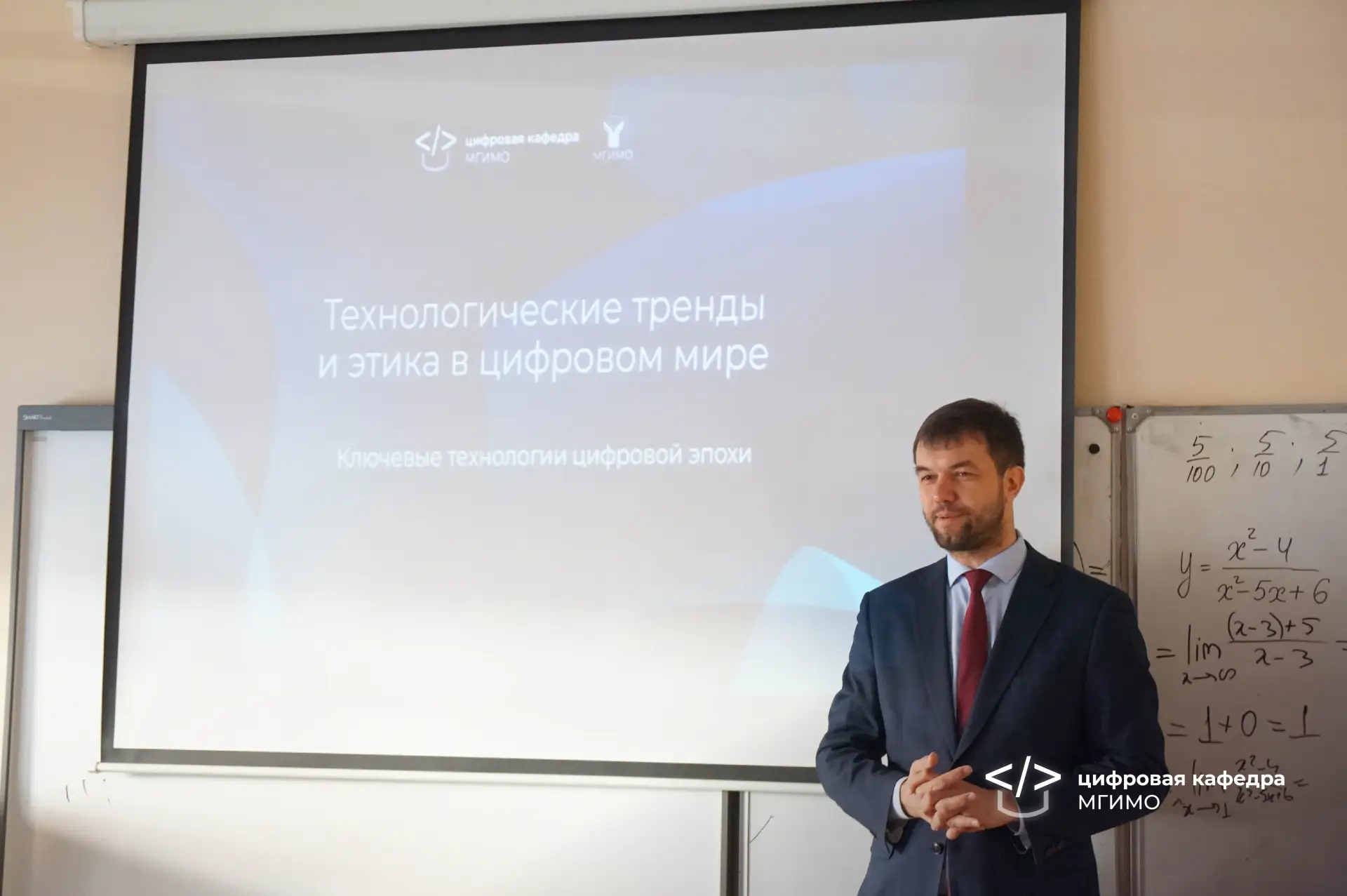 #Приоритет2030