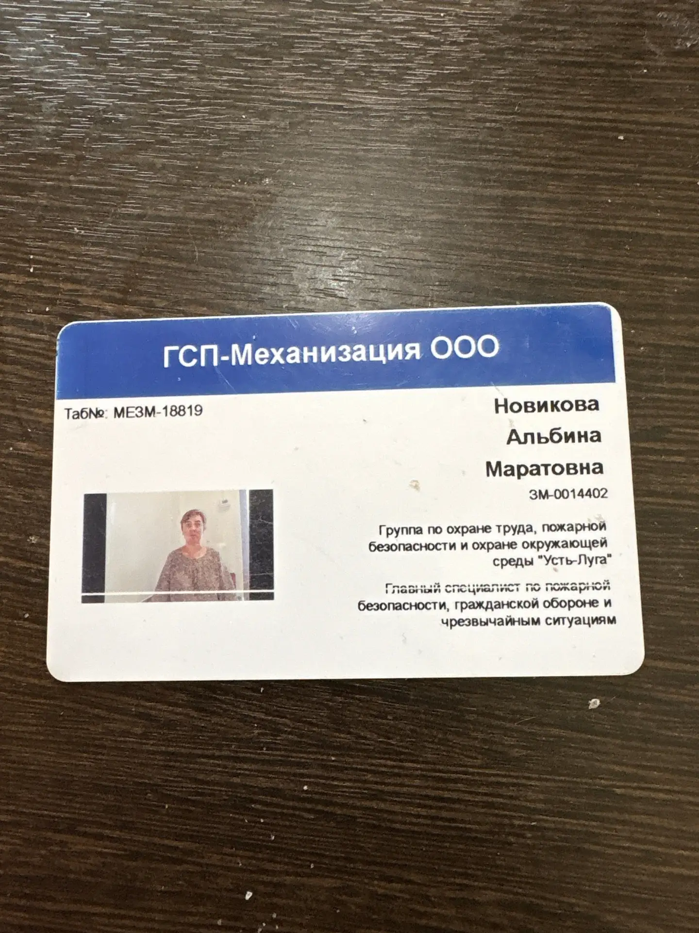 Отзовитесь