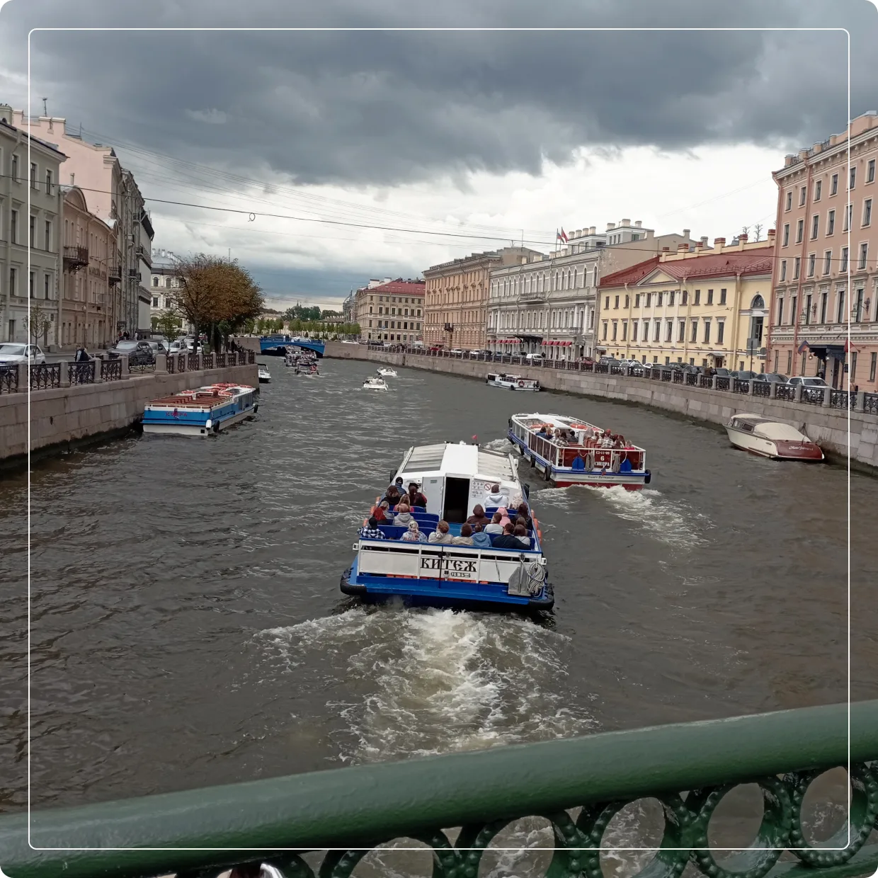 Река Мойка. Вид с Фонарного моста.