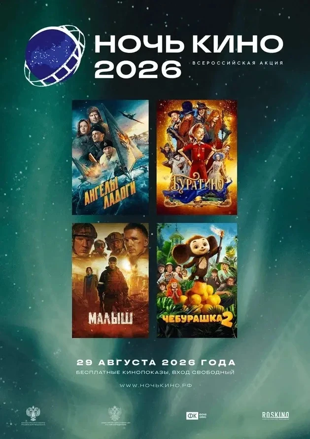 🎬Дорогие зрители🎬