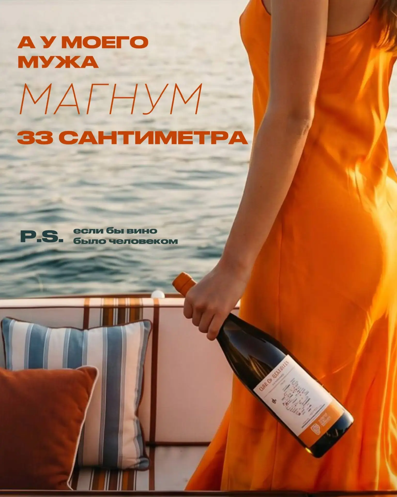 А мы тут подумали: что если вина станут человеками?? 🙂