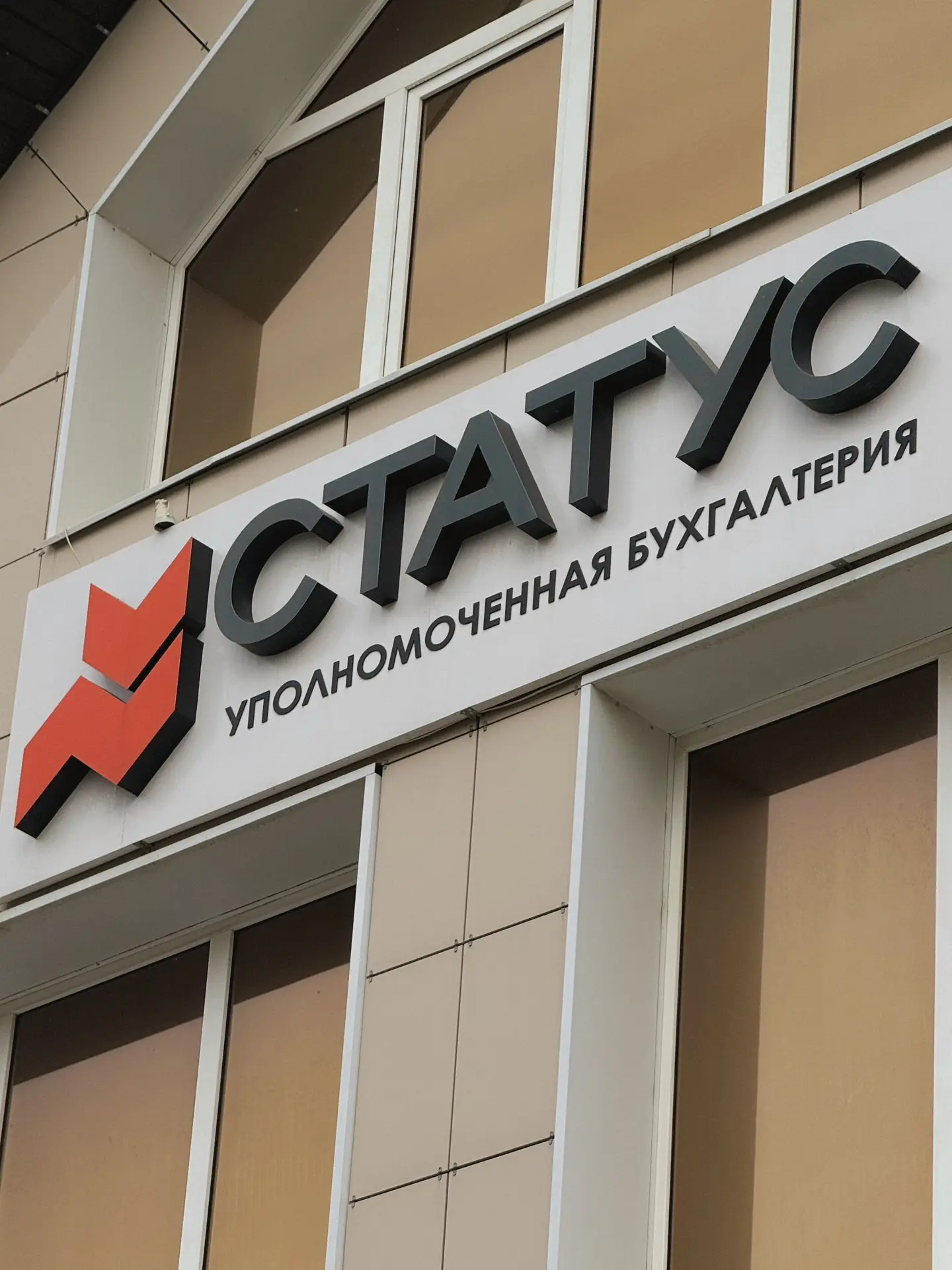 Доброе утро, друзья! ☀️

Началась новая рабочая неделя, и я уже в офисе вместе со своей командой❤️

