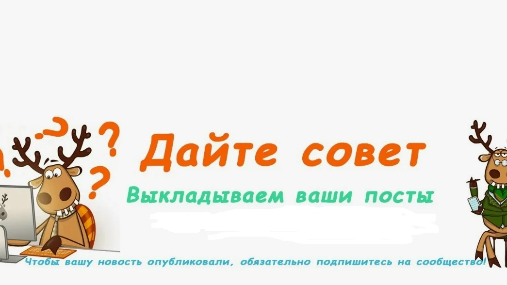 Парни, какие поступки девушек вас отталкивают?