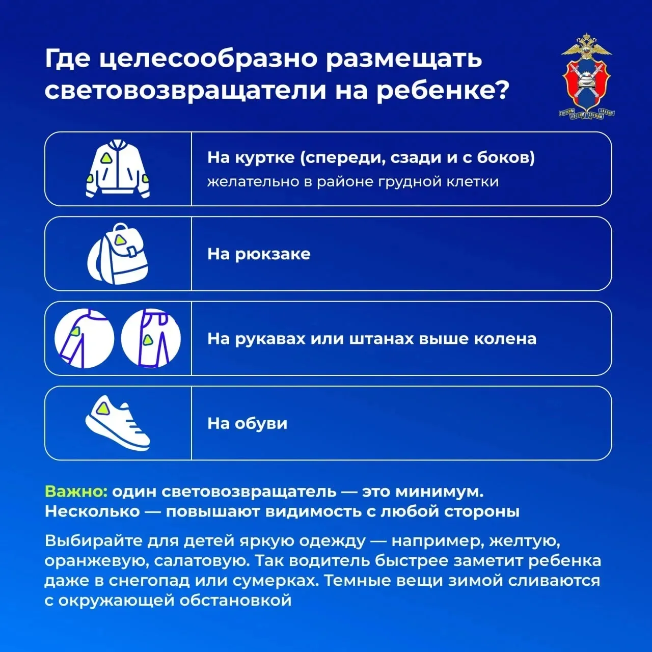 ❄️Безопасность детей на зимней дороге  В наших новым карточках сегодня рассмотрим, почему водителям 