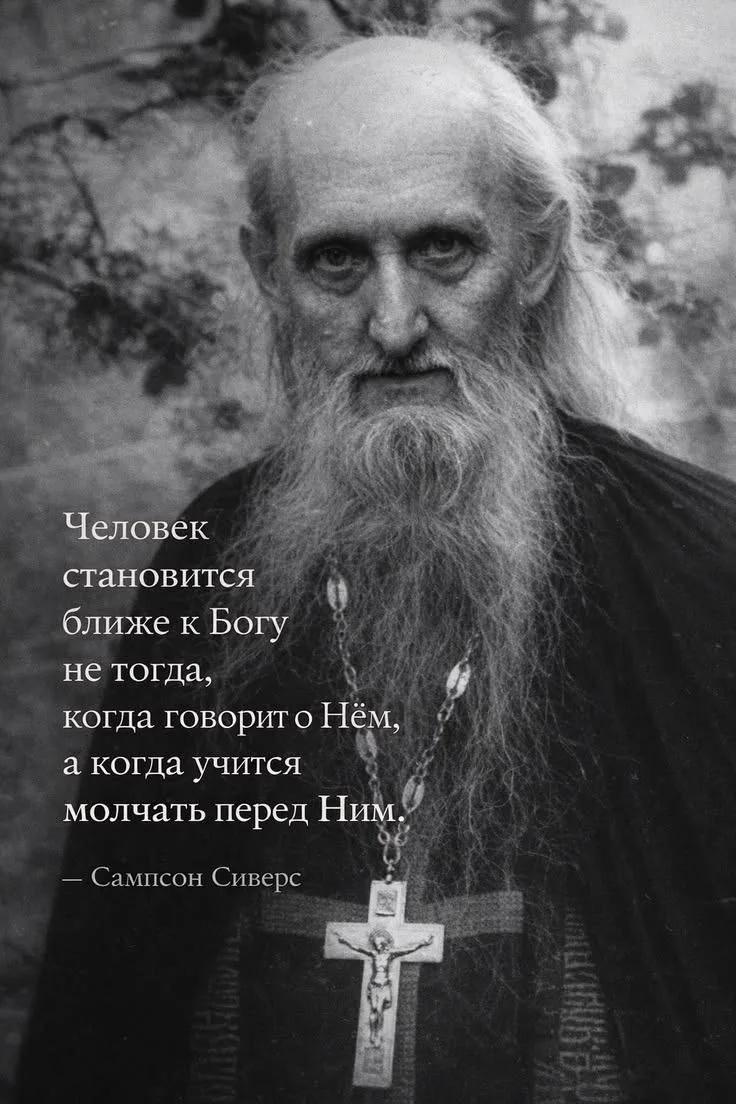 📆Православный календарь