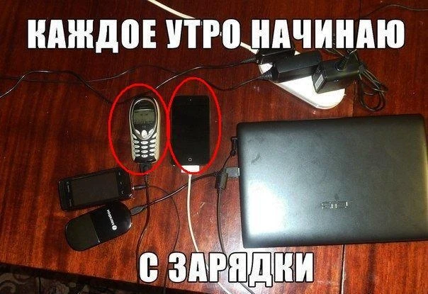 Доброе утро