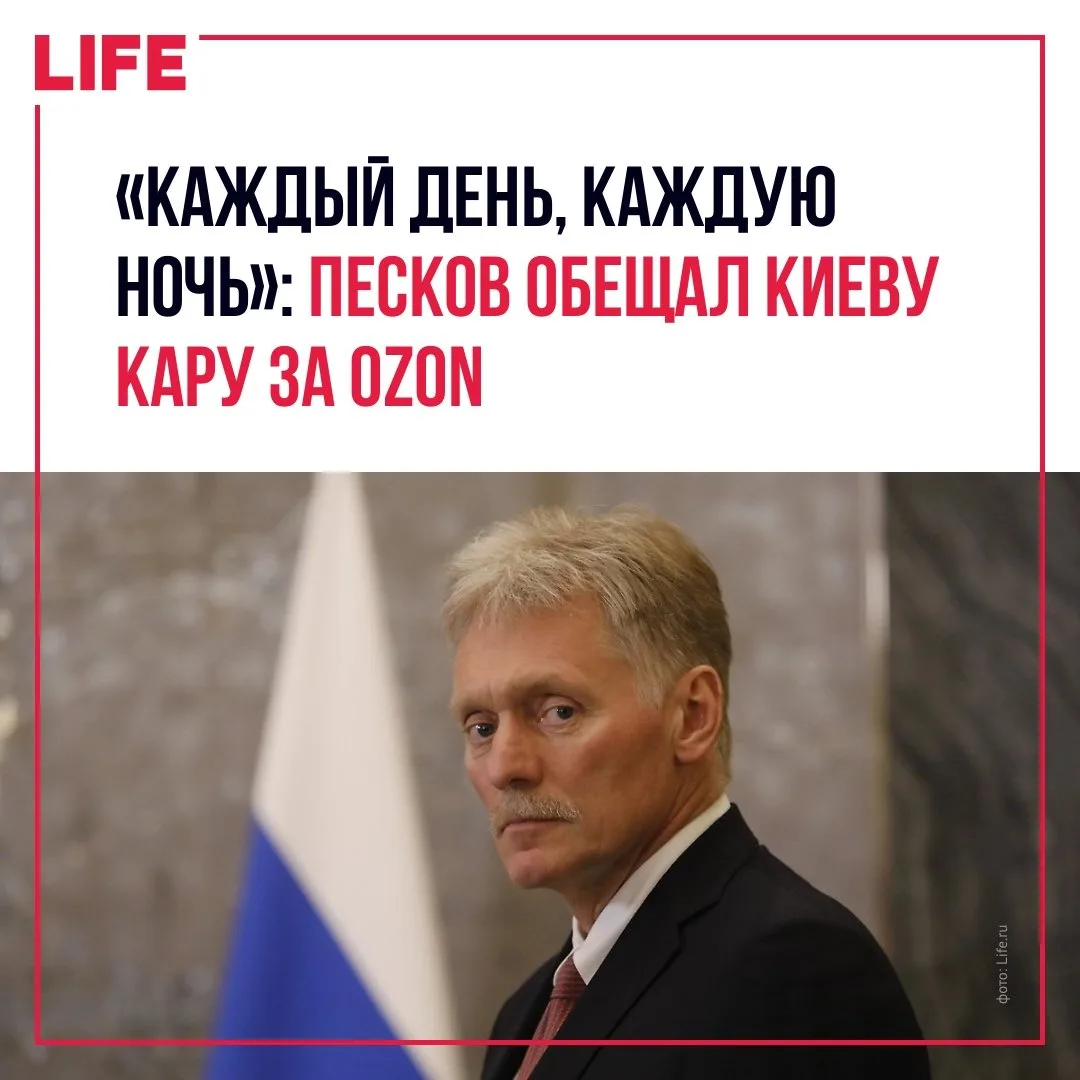 Изображение 1 к публикации «LIFE NEWS»