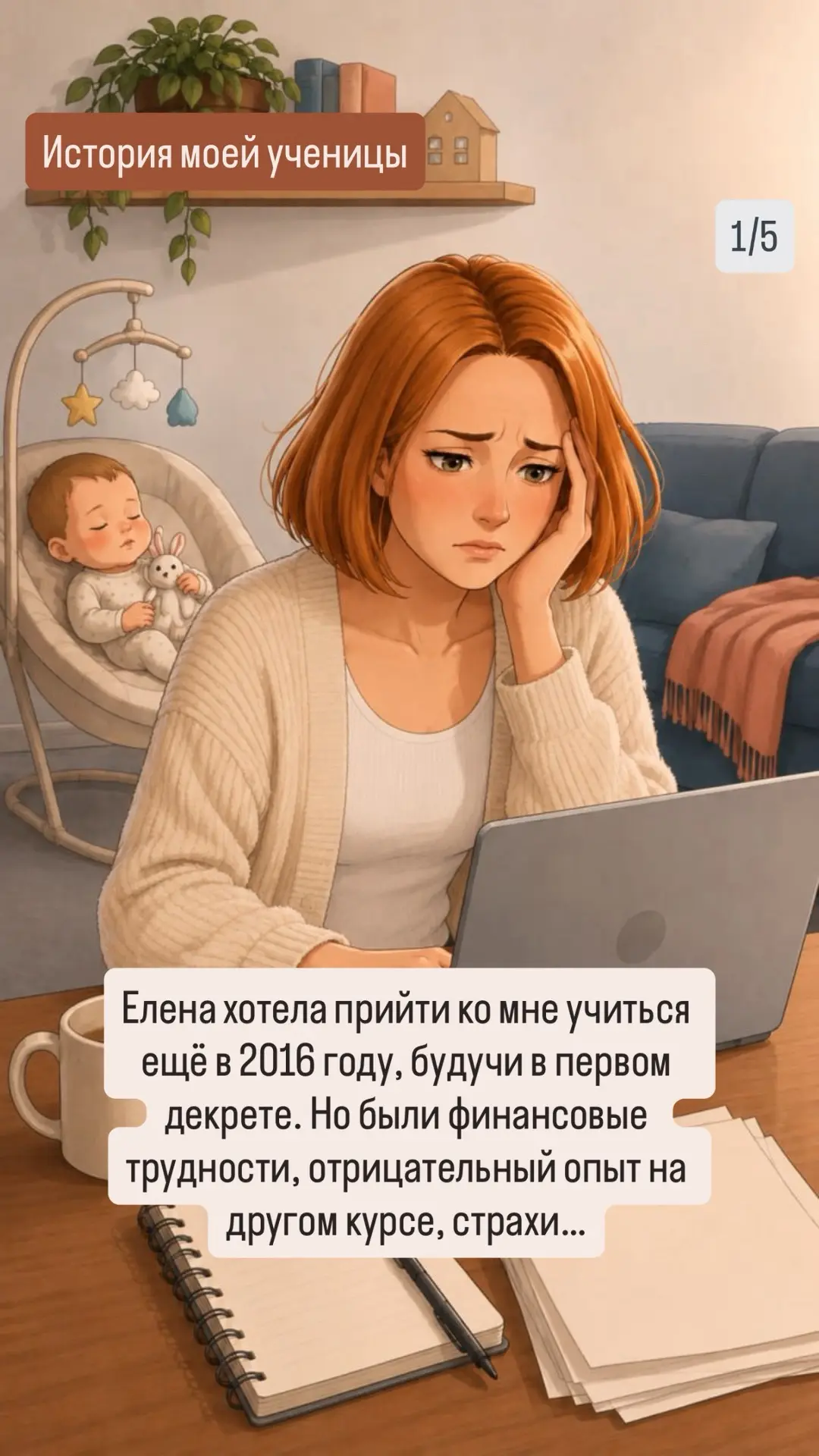 История моей выпускницы в картинках.