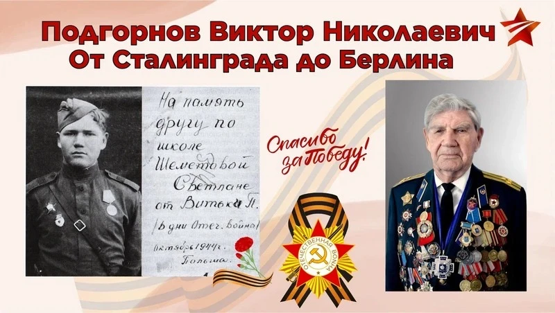💬 В Астраханской библиотеке для школьников провели урок мужества  В преддверии Дня Победы в регионал