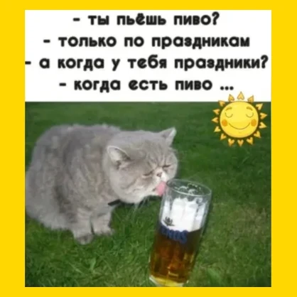 Полный Хохотамбл! Подпишись скорее