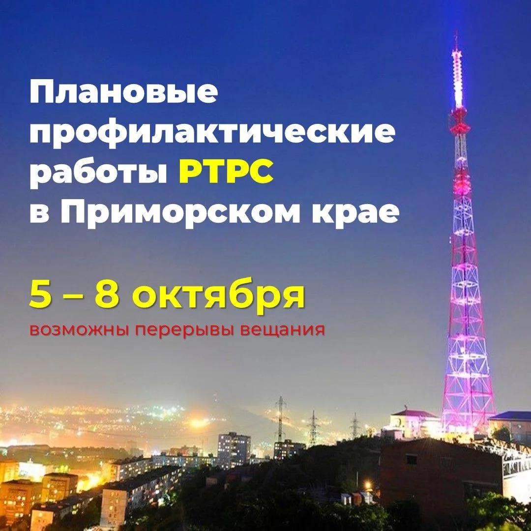 🥁Внимание!
