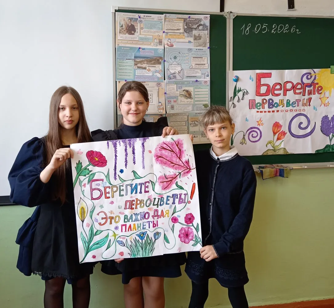 📌🖼️🖼️ Школьный конкурс стенгазет "Весенняя палитра красок первых цветов". 💮 Учащиес...