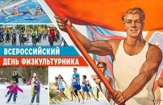 200 тренировок по 20 видам спорта на шести площадках запланировано в столице в рамках «Масштабного Д