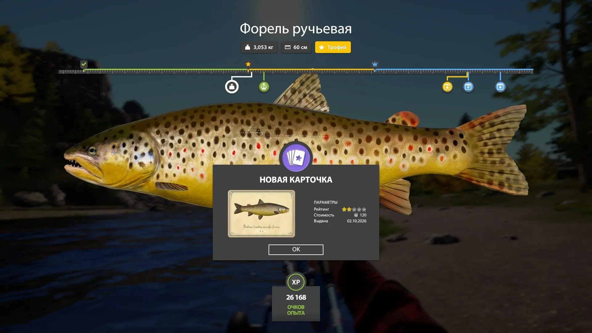#тунгуска