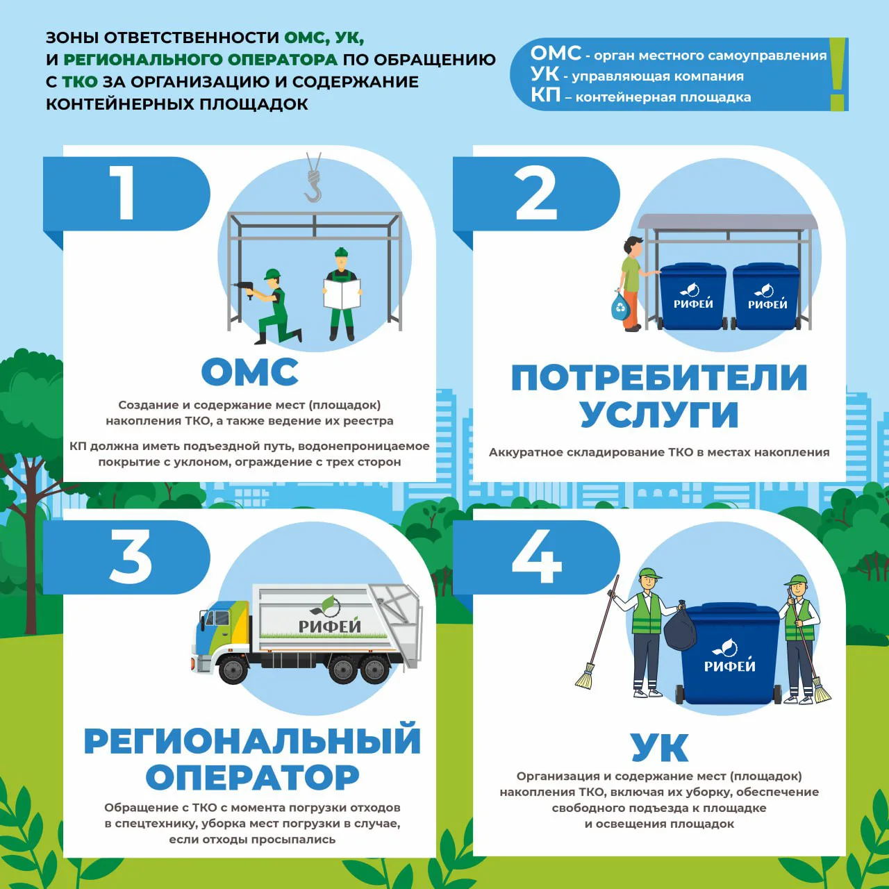 Уважаемые салдинцы!