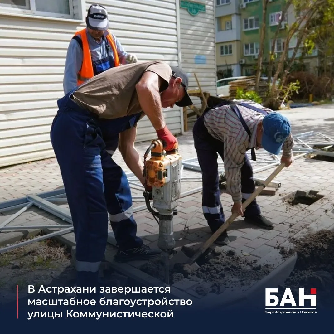 🚧 Финальный этап благоустройства — установка почти километра леерного ограждения. Сейч...