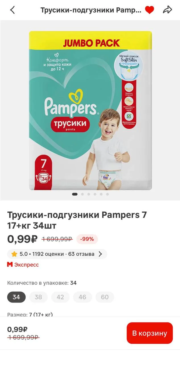 Проверяем‼️