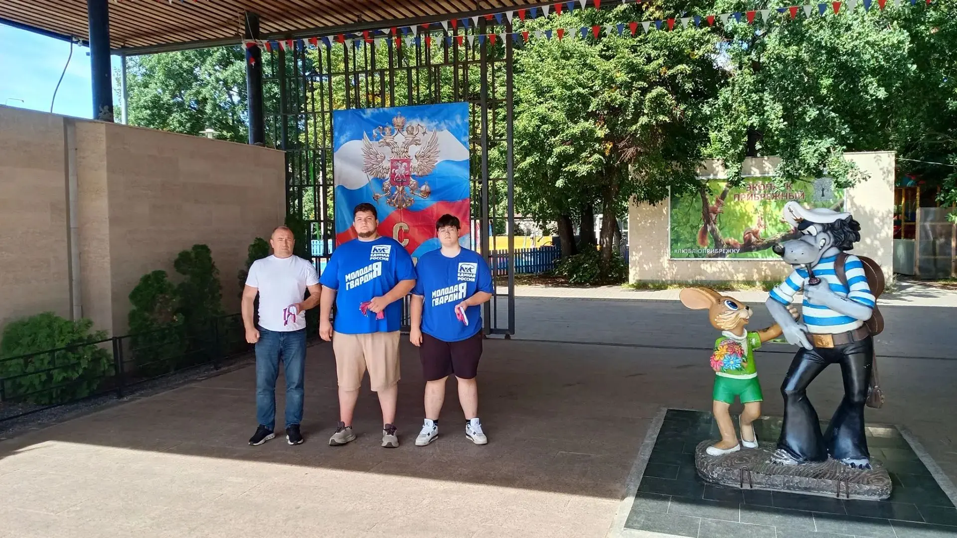🇷🇺 С Днём Государственного флага России!