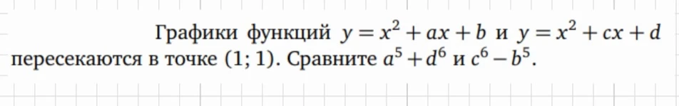 День 268-й.