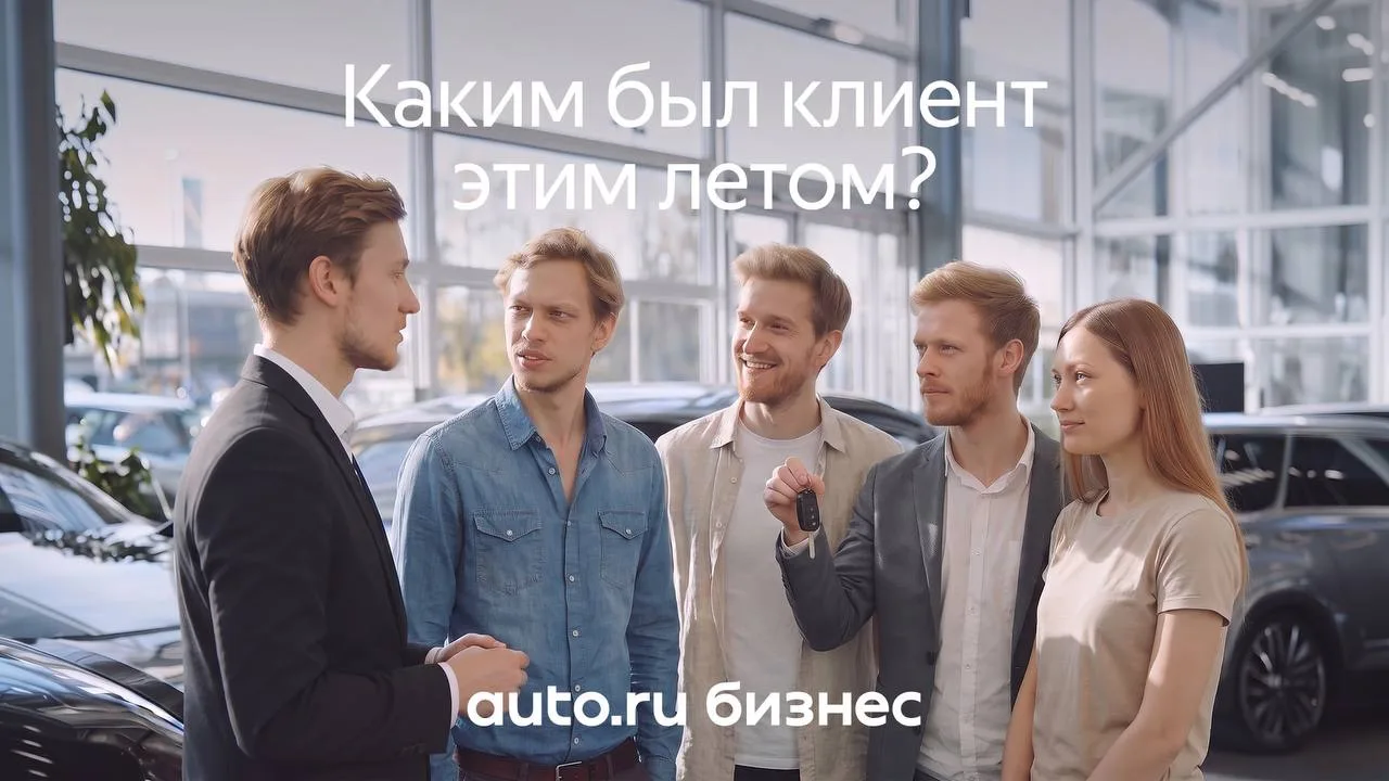 Что изменилось в поведении клиентов этим летом по сравнению с весной? ☀️