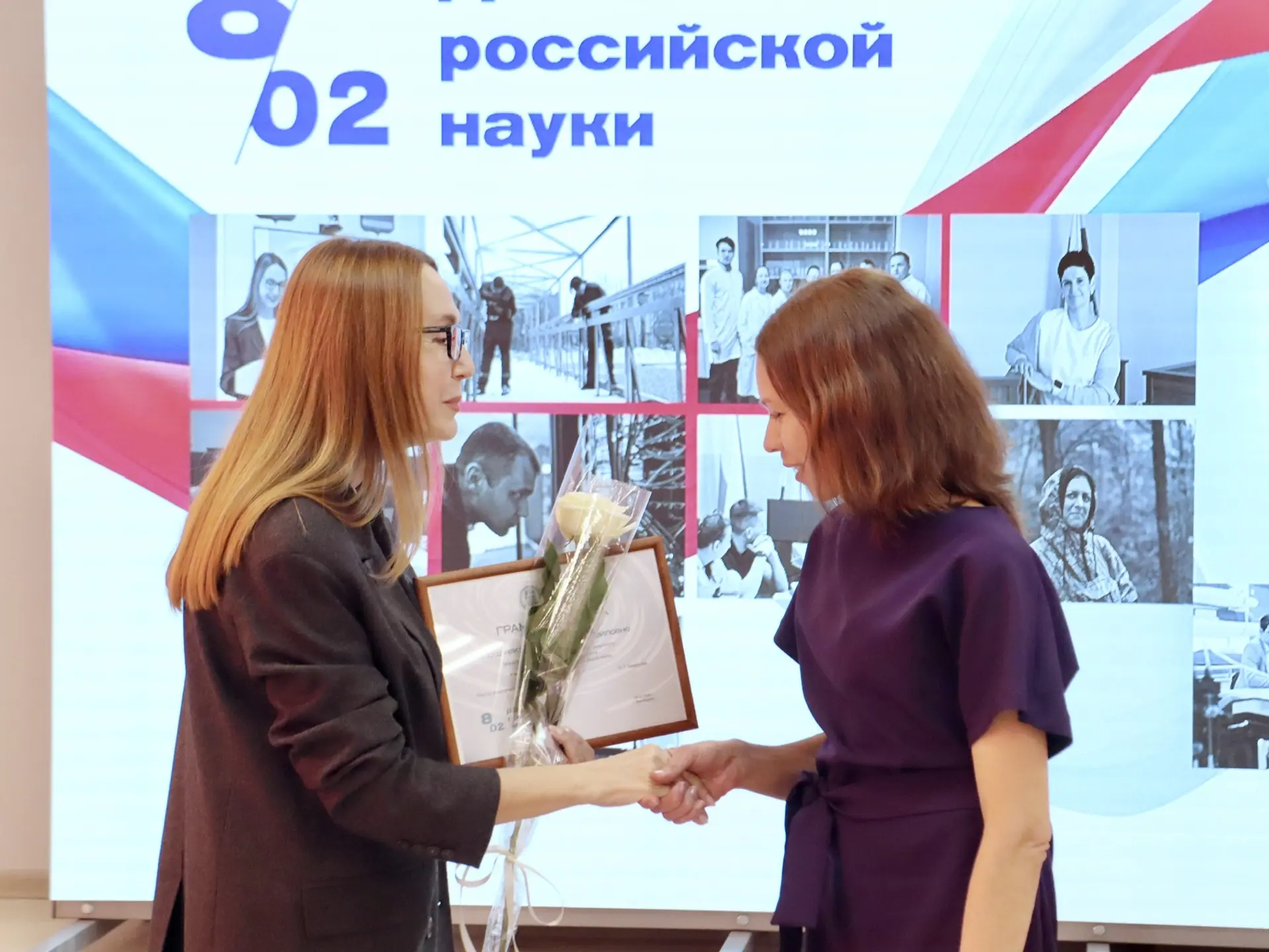Наука — это люди!  Профессионализм, преданность делу и стремление к новым открытиям всегда находят о