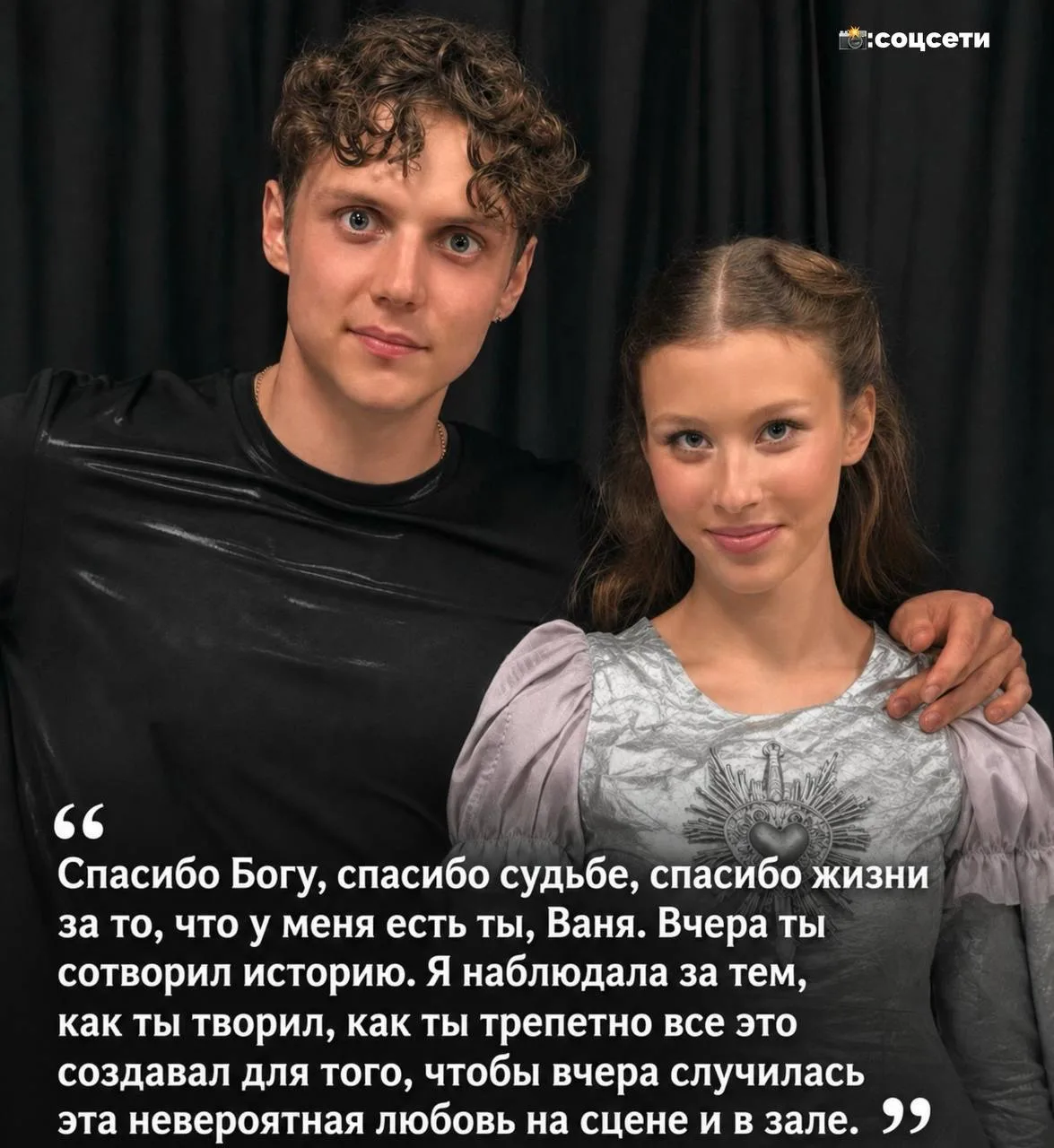 Аня Пересильд благодарит Бога за Ваню Дмитриенко. Юная актриса опубликовала большой пост любви, адре