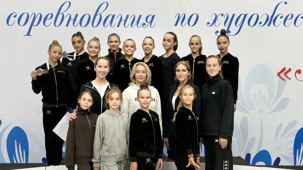 🌟Всероссийские спортивные соревнования и фестиваль «Юные грации»🌟