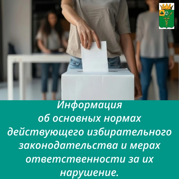 Уважаемые жители!