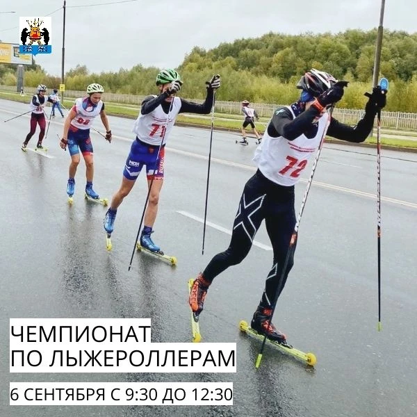 Напоминаем ❗️Завтра Колмовская набережная будет перекрыта в связи с проведением чемпион...