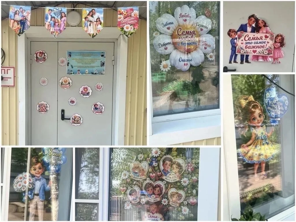 Приблизился один из самых добрых и душевных праздников года. Семья — это самое важное, что есть у ка