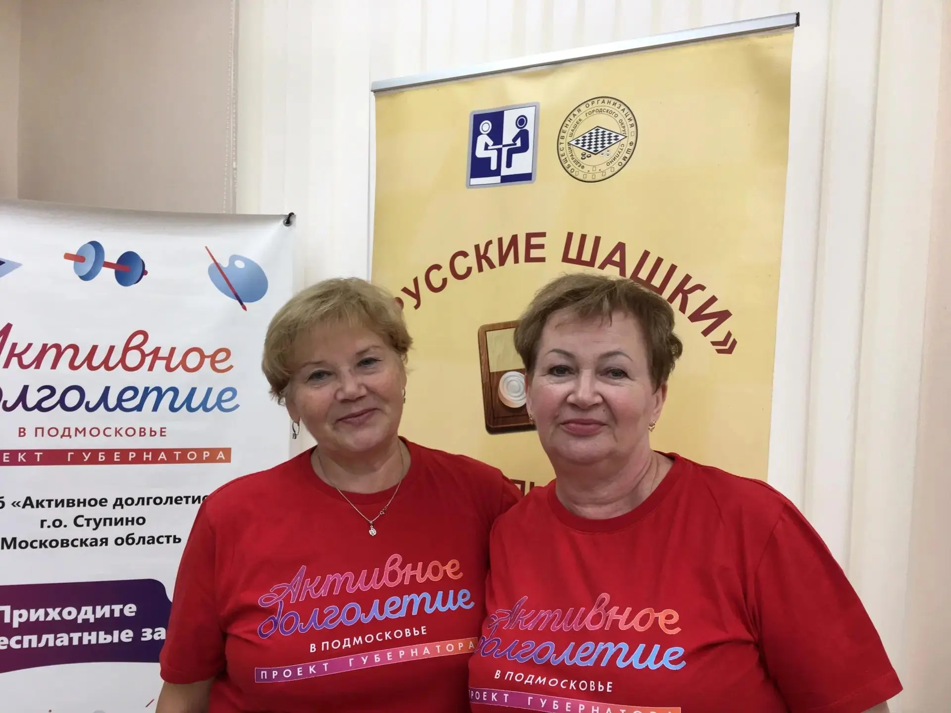 🌞 26 августа в спортивной школе «Прогресс-смена» г.о. Ступино состоялся зональный турн...