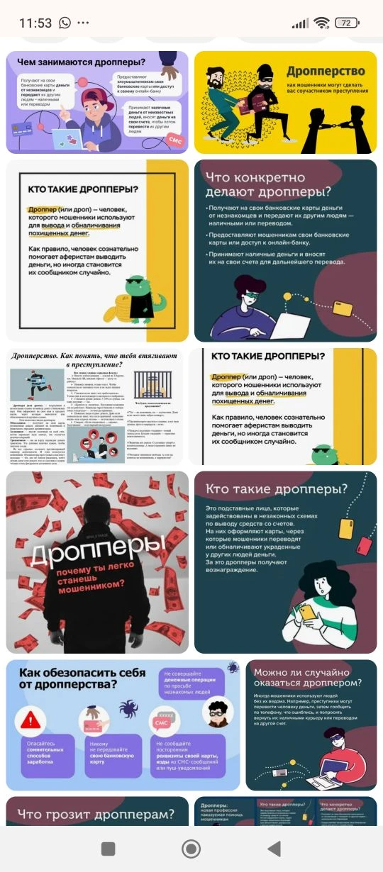 Медиа публикации