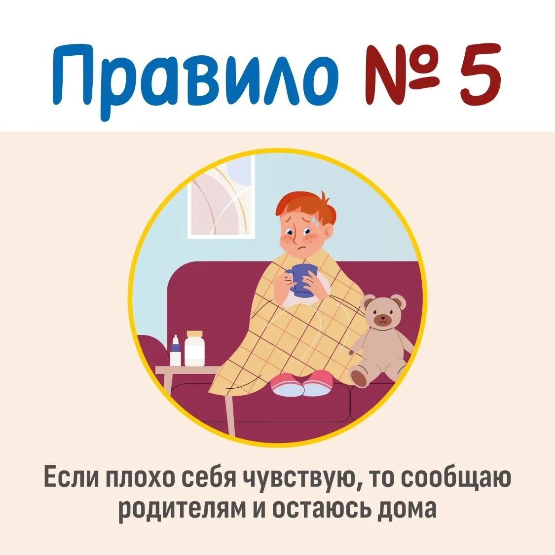 А у нас новая рубрика: Секреты здоровья от Пети Лентяева