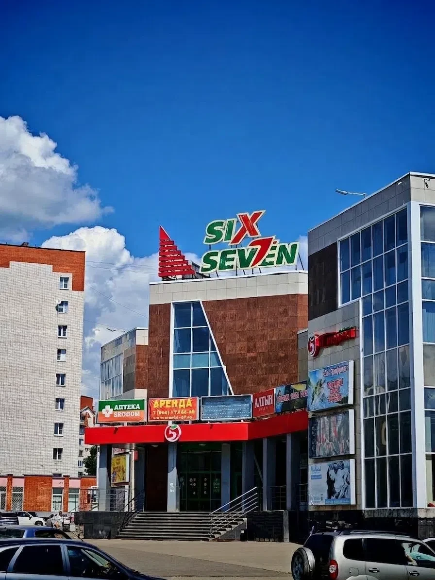 В тренде 😎
SIX SEVEN 😁

Подписаться