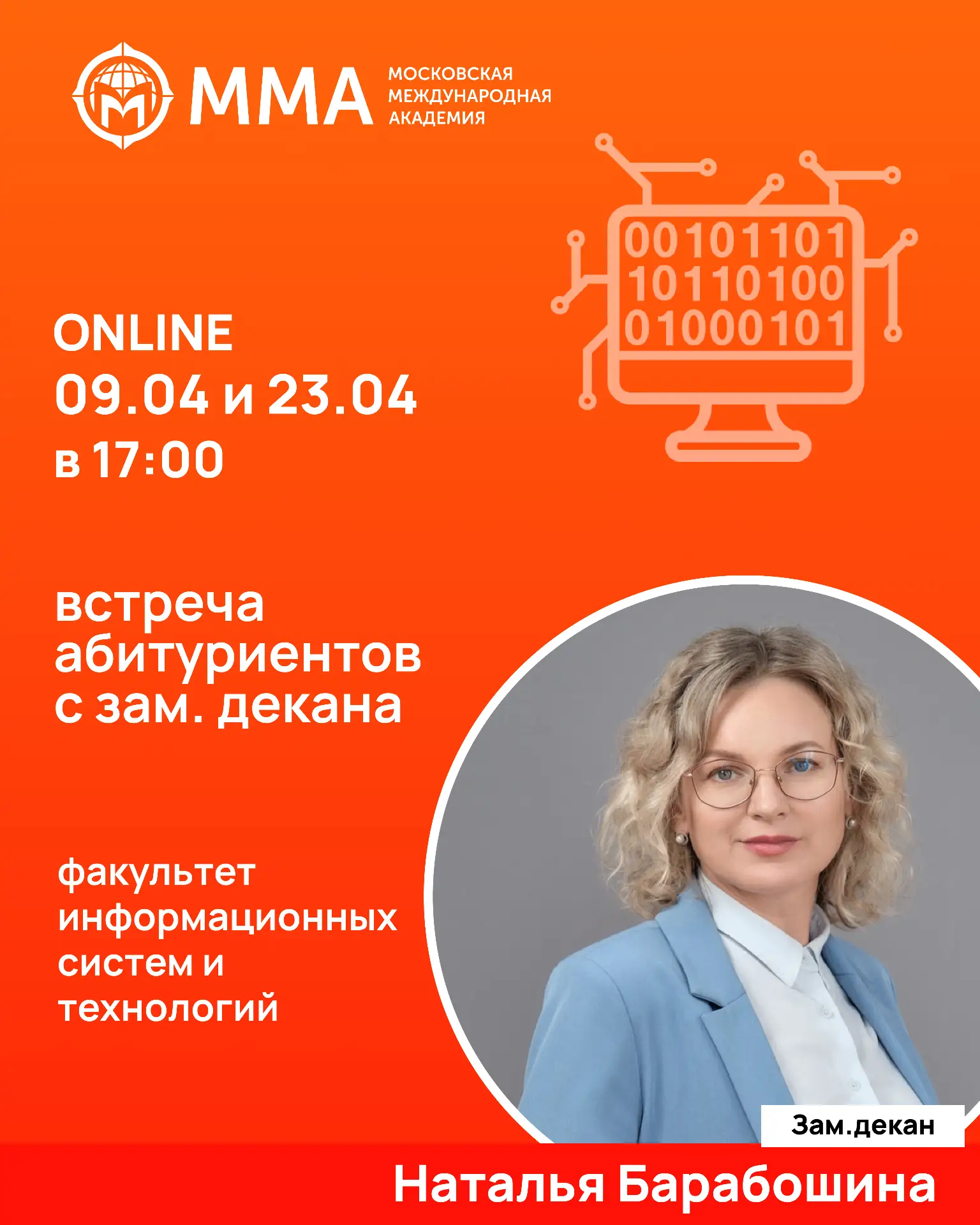 💻 Один клик отделяет тебя от успешной карьеры  Регистрация на онлайн-дни открытых дверей занимает па