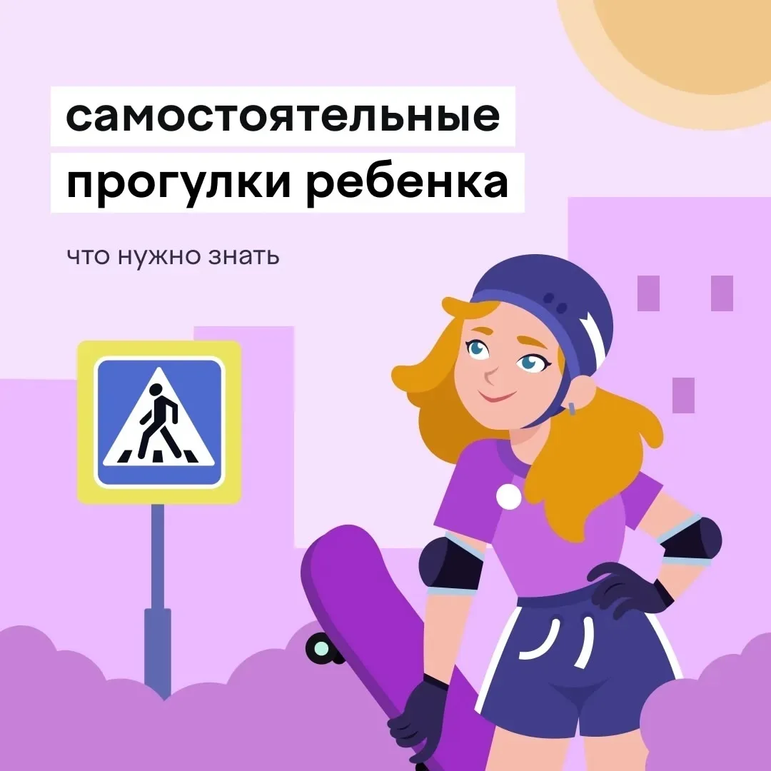 ВНИМАНИЕ❗️