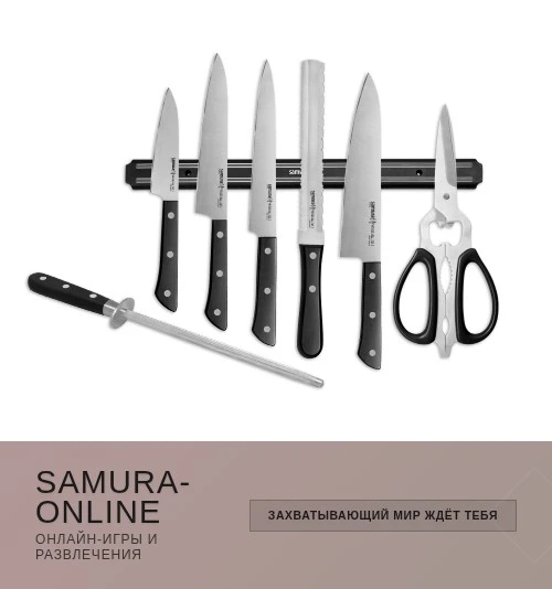 🔪 Идеальные ножи для кулинарных шедевров!

Ищете качественные кухонные ножи? В интернет-магазине Sa