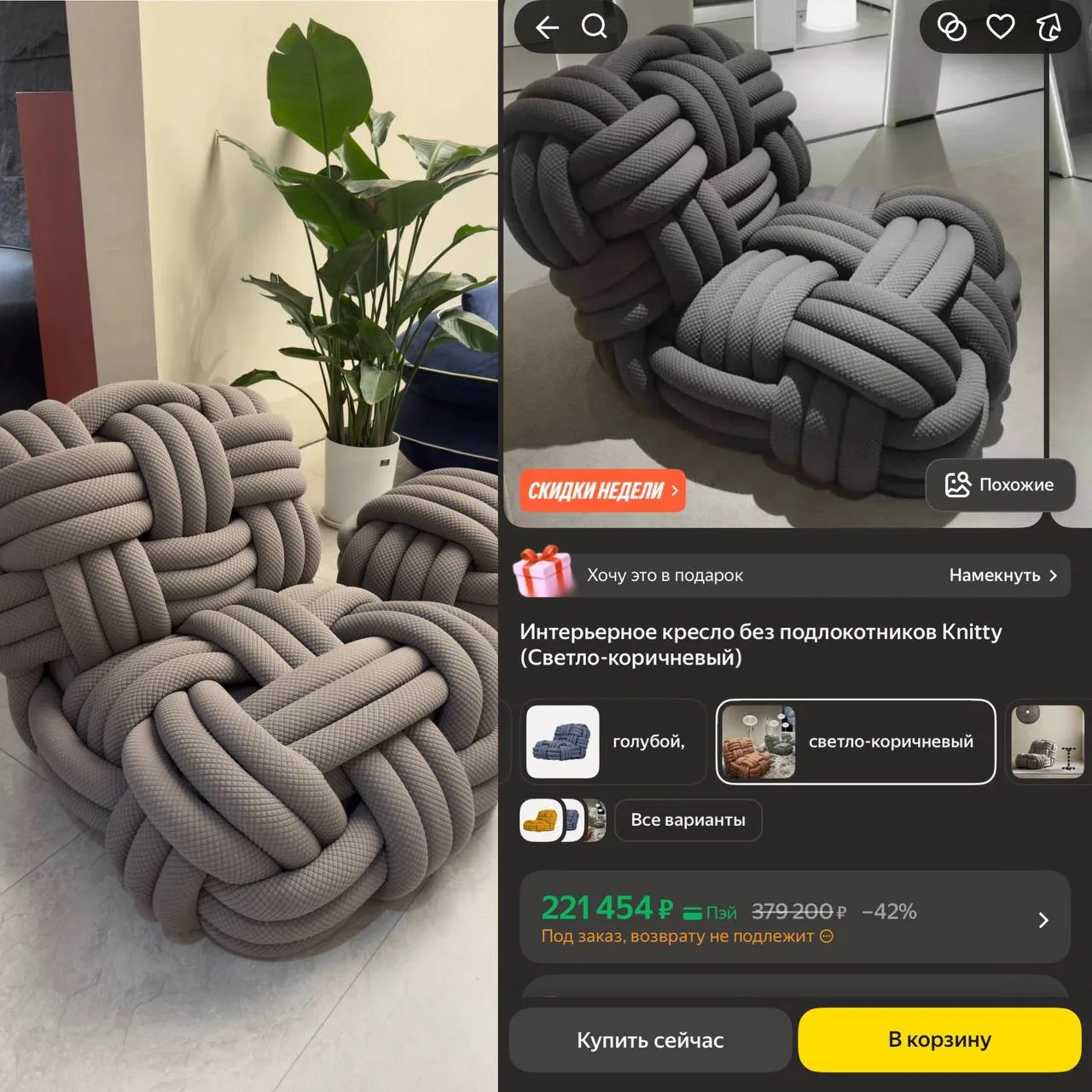 221 500 ₽ vs 50 000 ₽. ➕➕➕➕➕➕➕➕➕➕ ➕➕➕➕➕➕➕❓🤯🛋

Хочешь буквально «утонуть» в комфорте, но не готов п