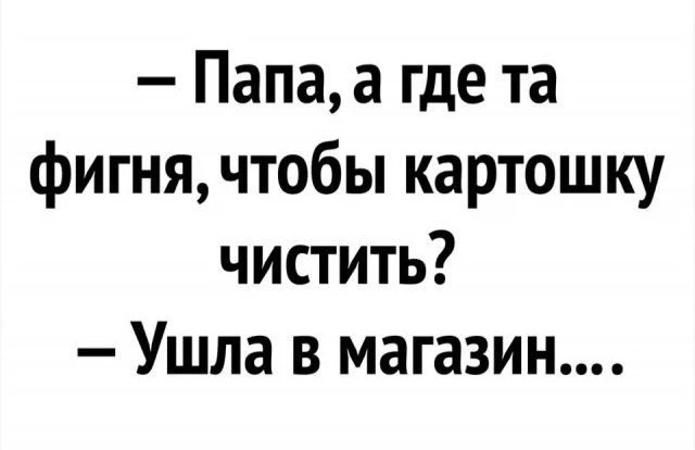 Школа Жизни | Подписаться