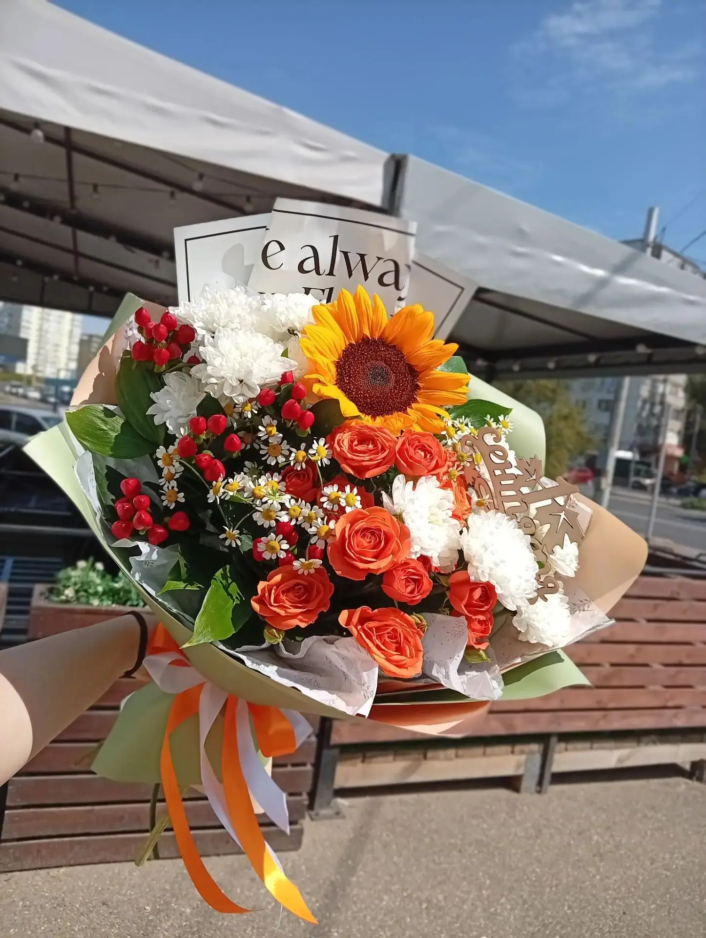 ☀️ Сохраним тепло уходящего лета! Идеальный букет к 1 сентября.