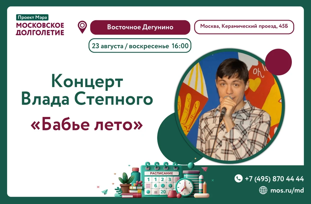 Дорогие друзья! ☀️