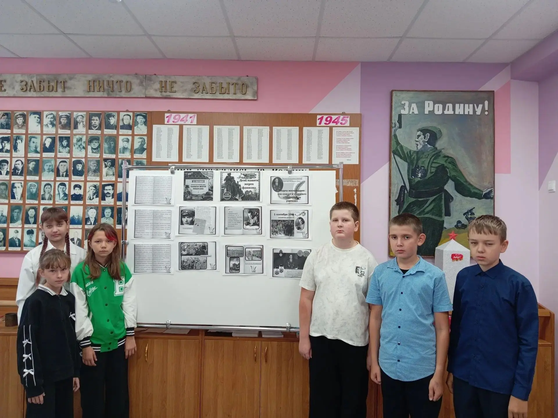 Фото