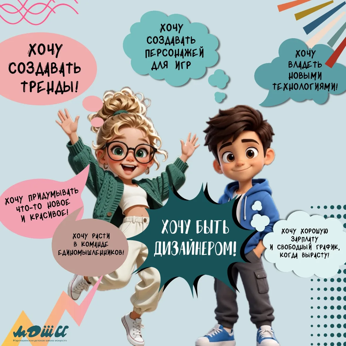 Узнали запросы своего ребенка? Тогда этот пост для вас! ✨