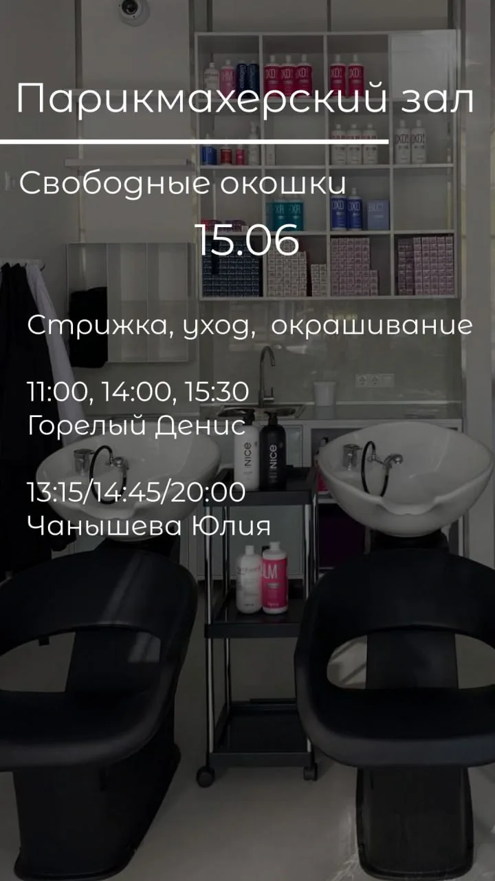 ⬇️ЗАПИСАТЬСЯ ⬇️