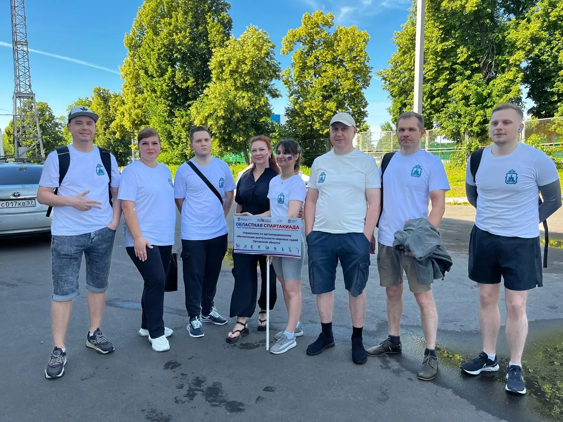 19 июня коллектив Управления мировых судей Орловской области принял активное участие в Спартакиаде г