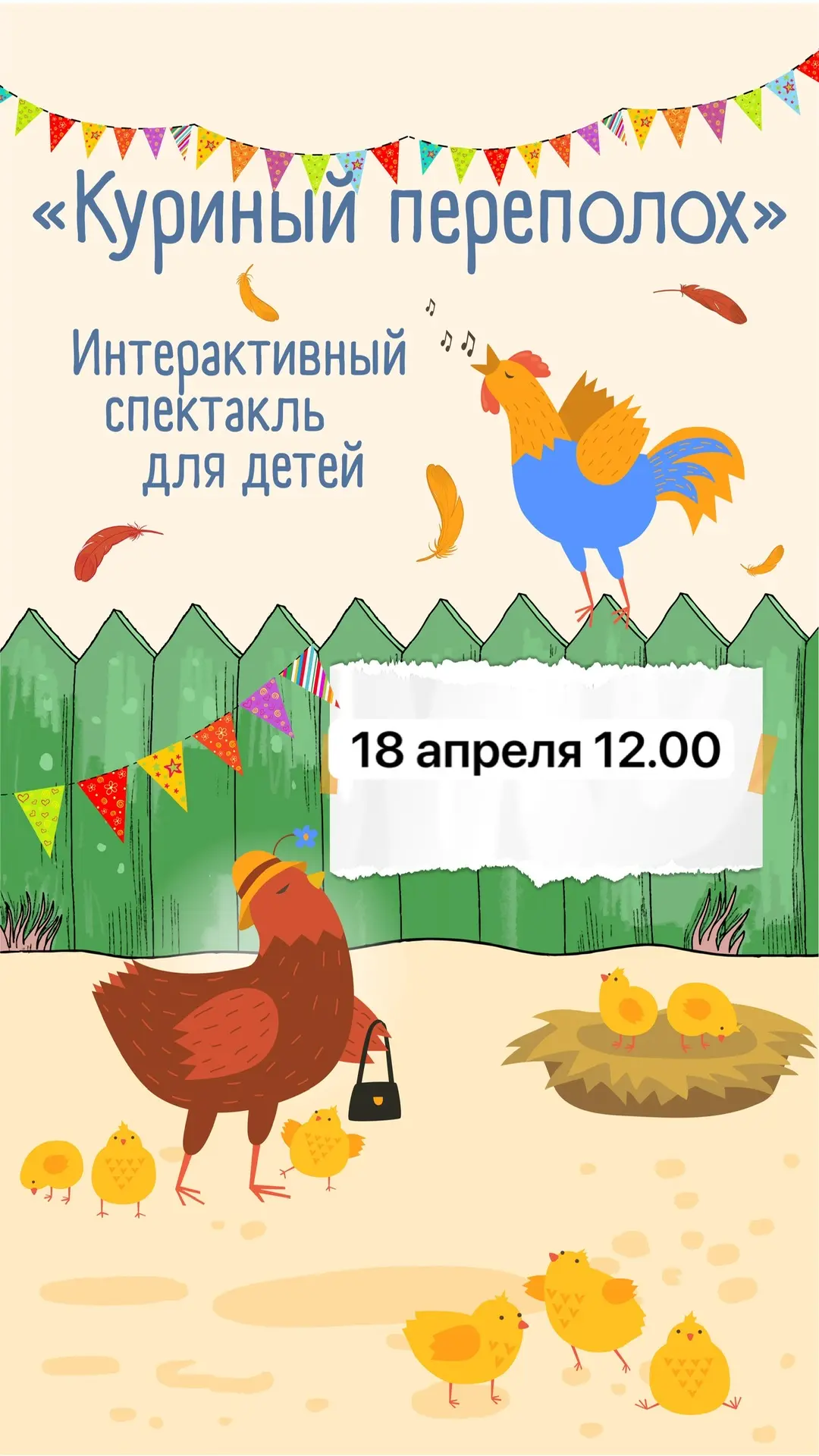 🦋Считаные дни до весеннего фестиваля «Тихая помощь. Юная весна» в рамках реализации пр...