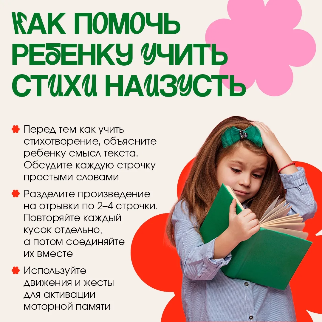 Впереди 9 Мая — время трогательных утренников и памятных концертов. Дети будут читать стихи о подвиг